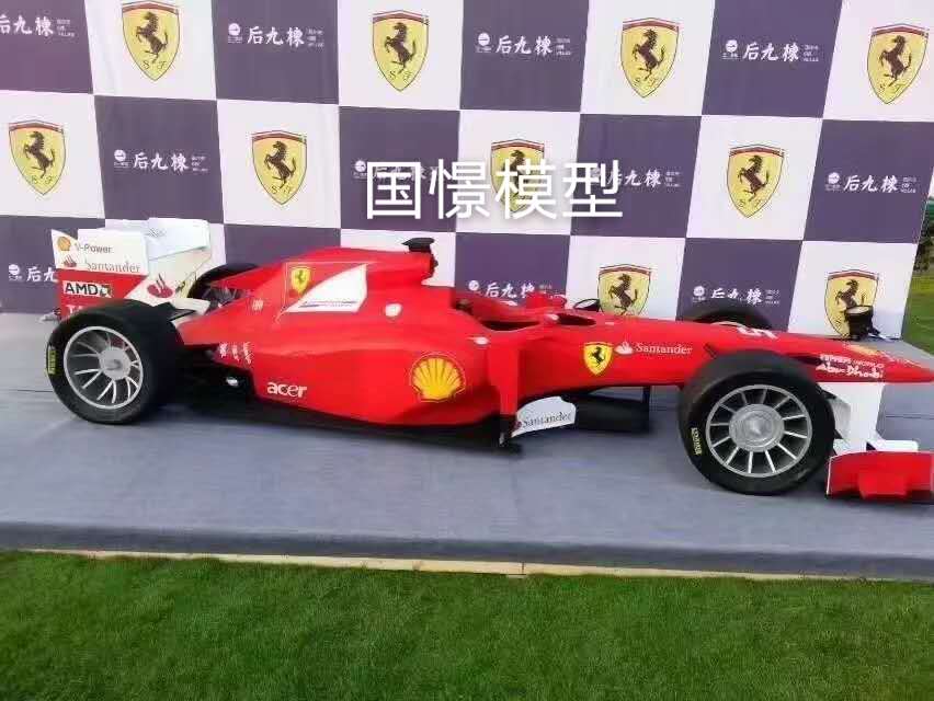 内乡县车辆模型