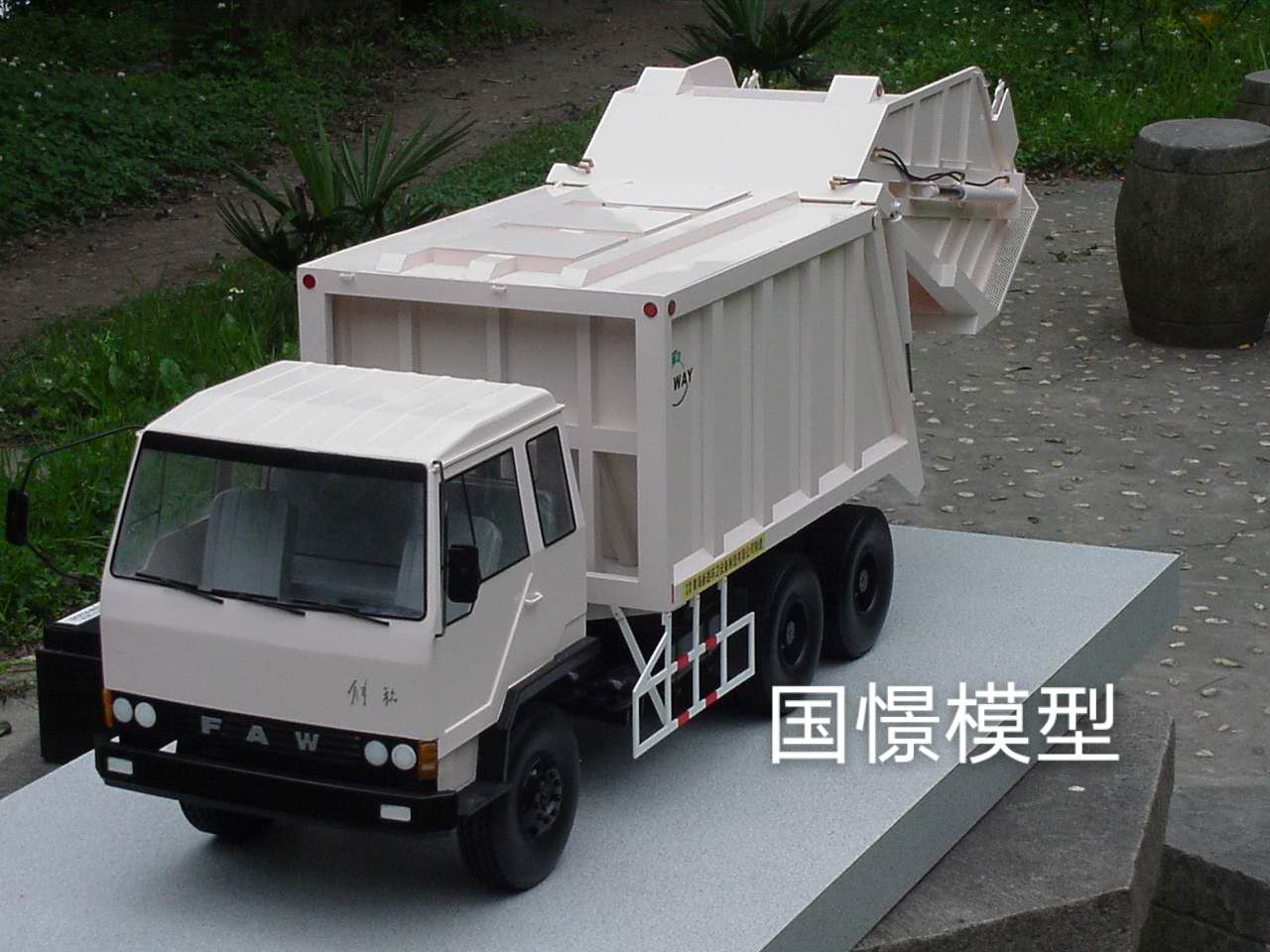 内乡县车辆模型