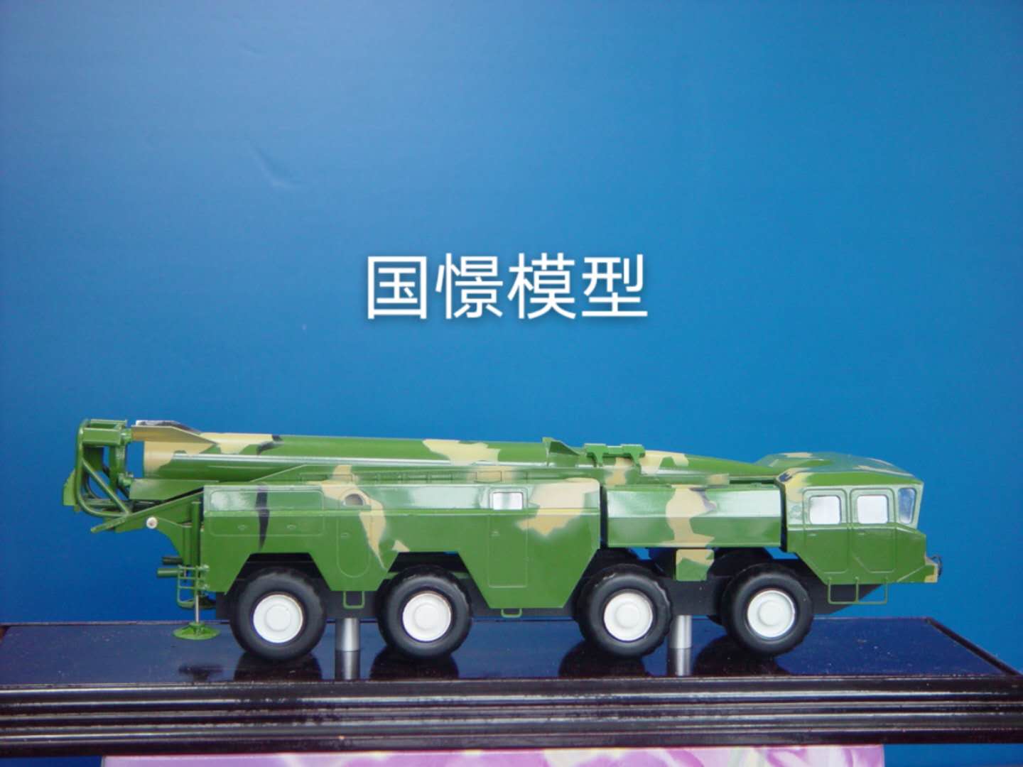 内乡县车辆模型