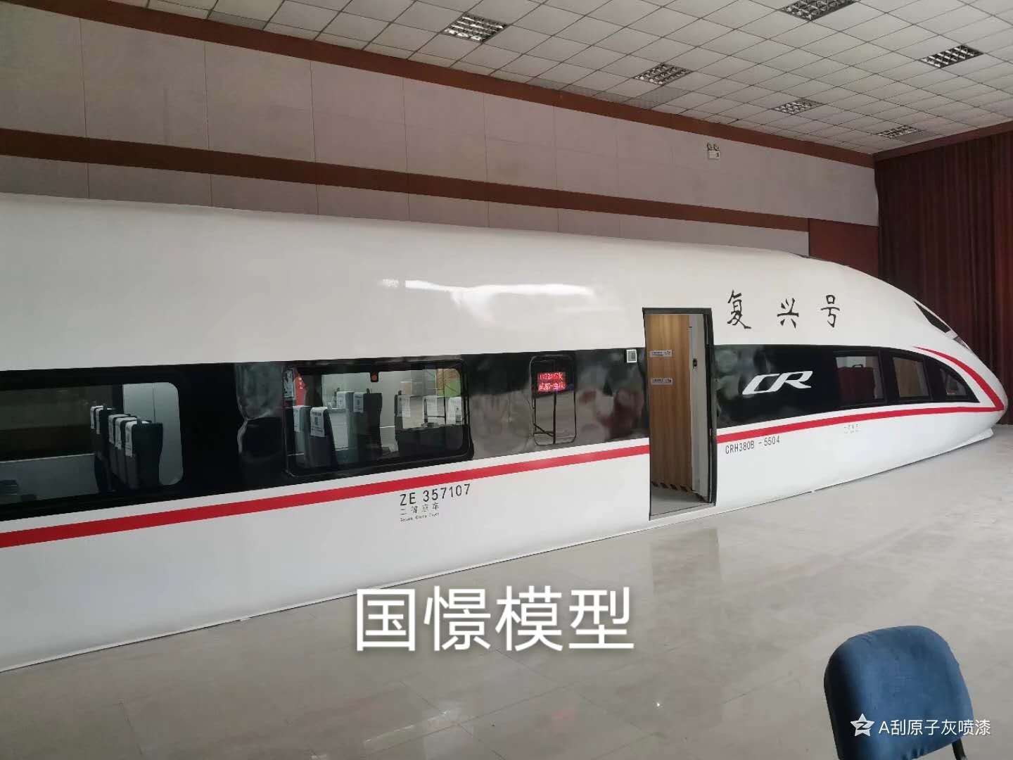 内乡县大型仿真模型道具