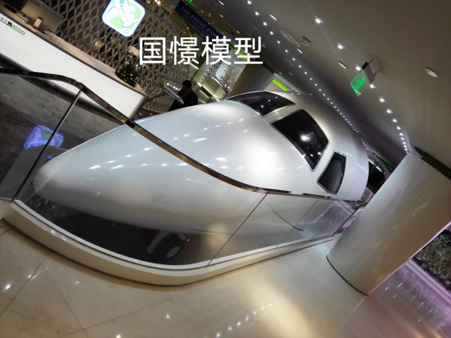 内乡县大型仿真模型道具