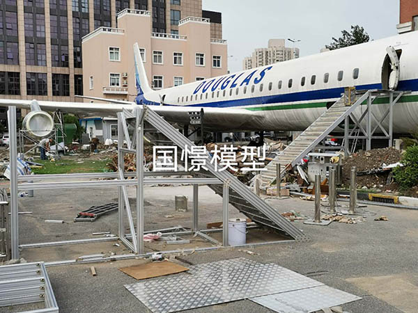 内乡县大型仿真模型道具