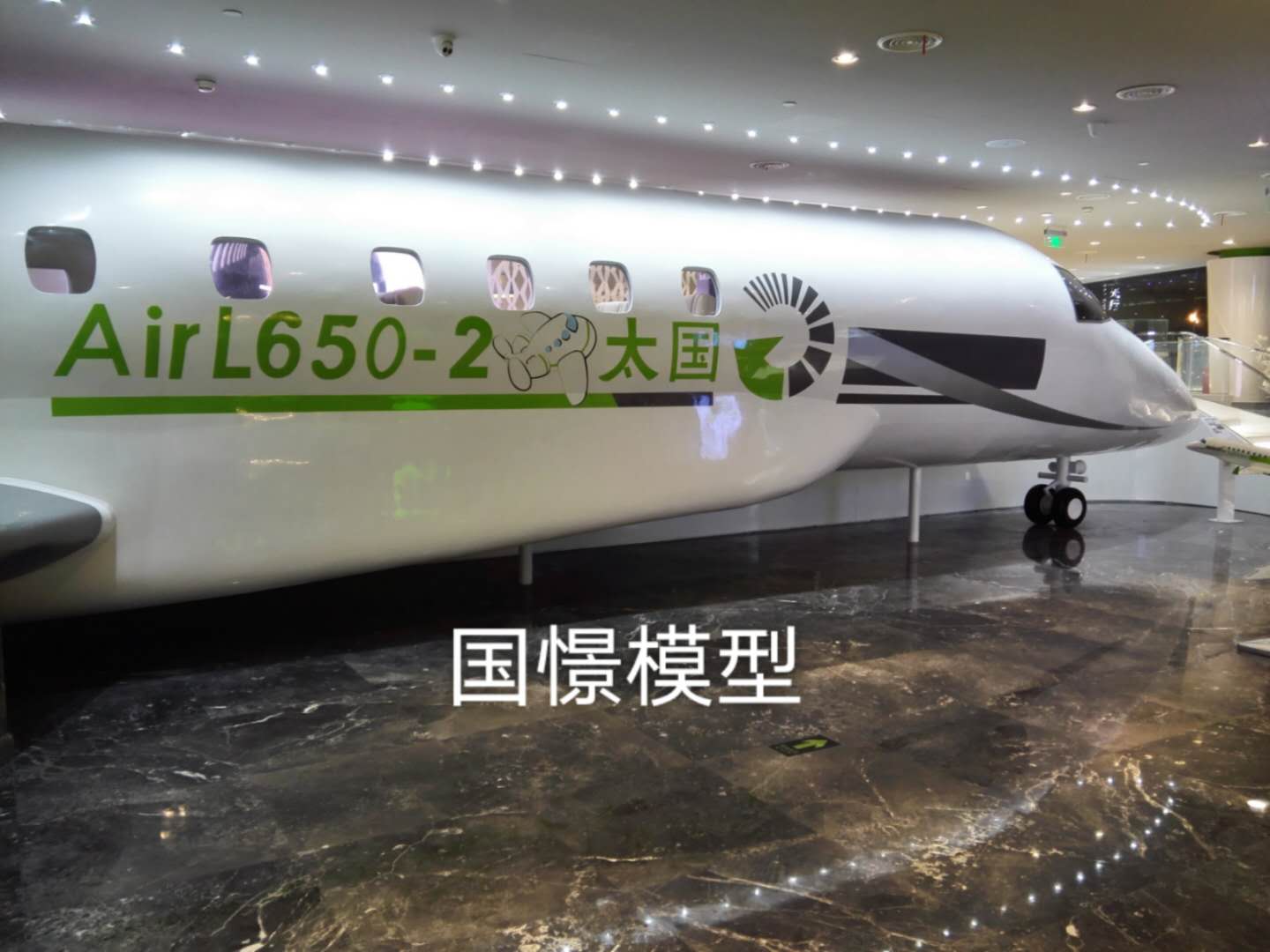 内乡县大型仿真模型道具