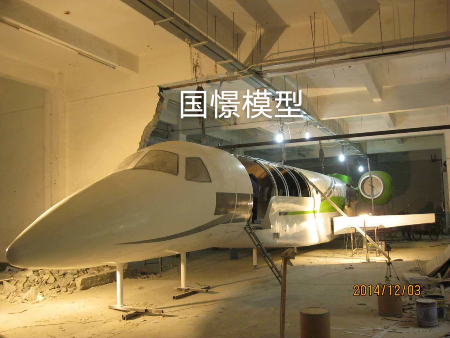 内乡县大型仿真模型道具