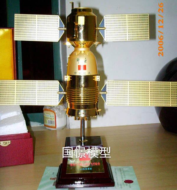 内乡县航天模型