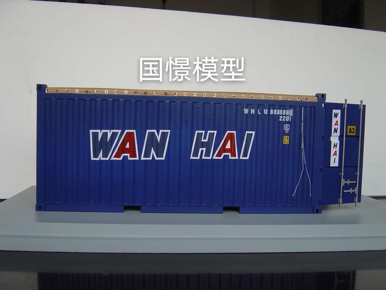 内乡县礼品模型